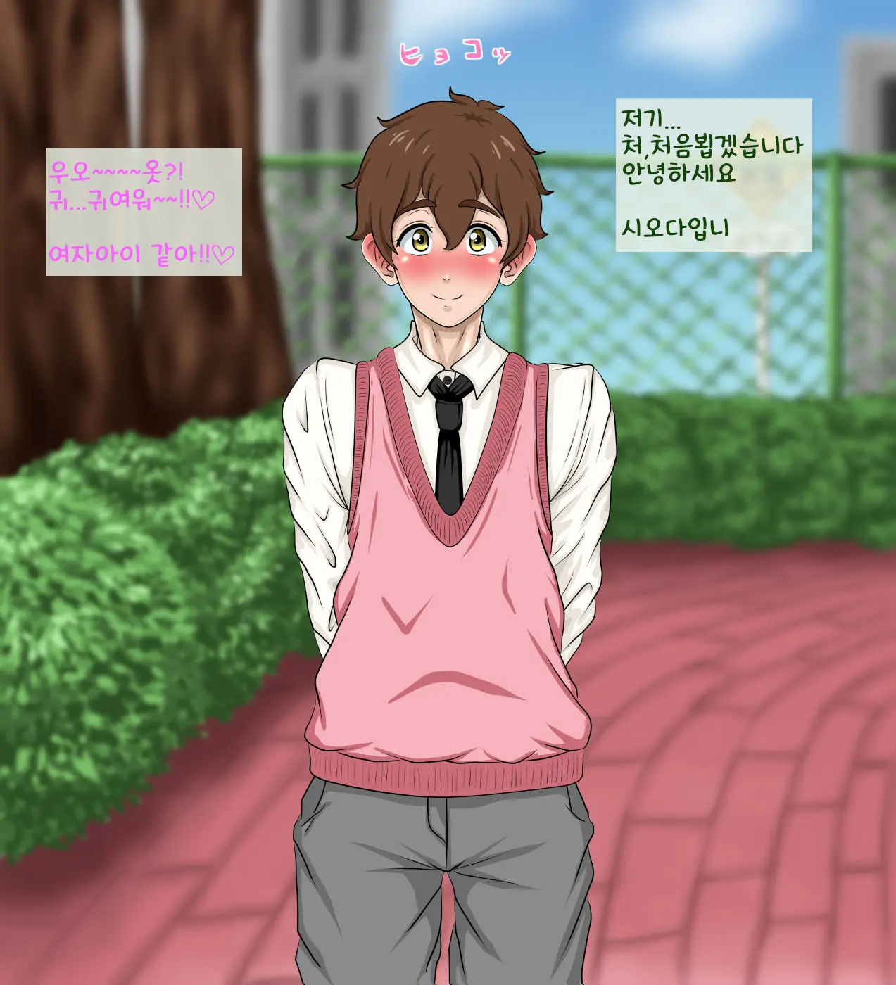 Kana-Chan To Kareshi. | 카나와 남친
